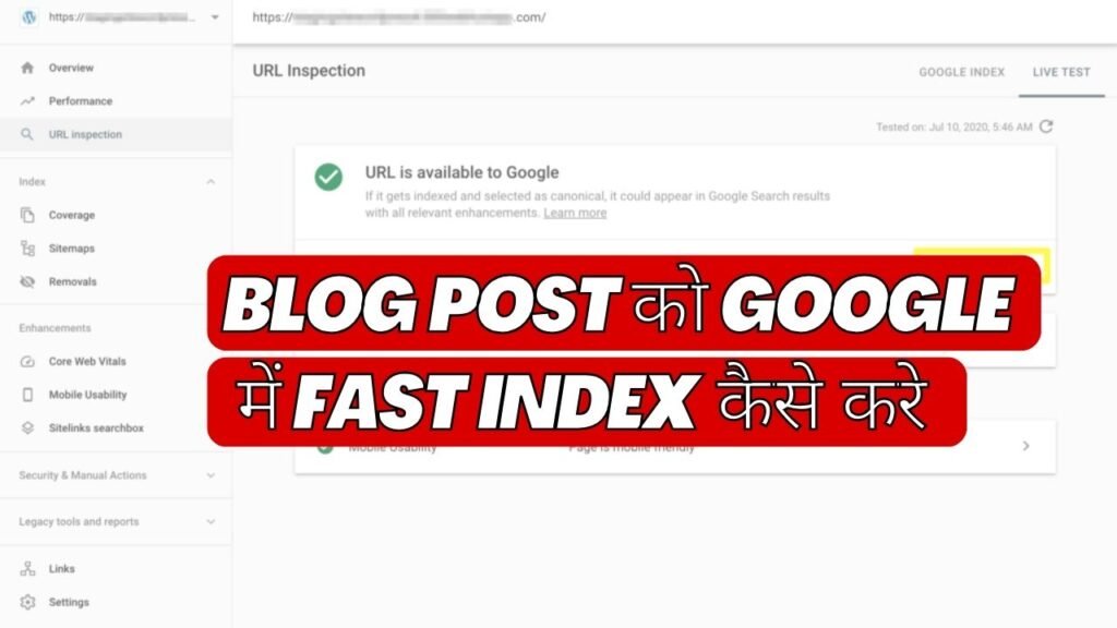 Blog Post को Google में Fast Index कैसे करे ( 7 रियल तरीका )