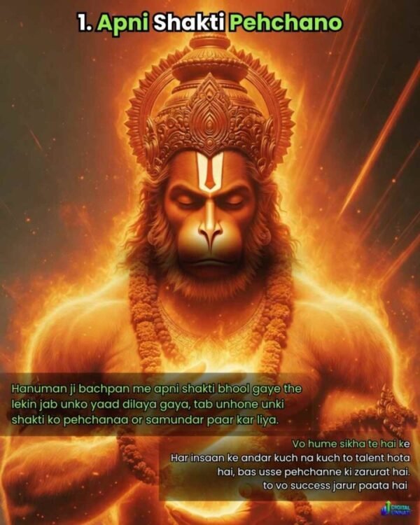 Apni Shakti Pehchano